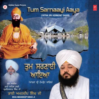 Tum Sarnaai Aaya by Unknown Artist