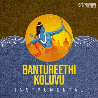 Bantureethi Koluvu (Instrumental) by Phani Narayana