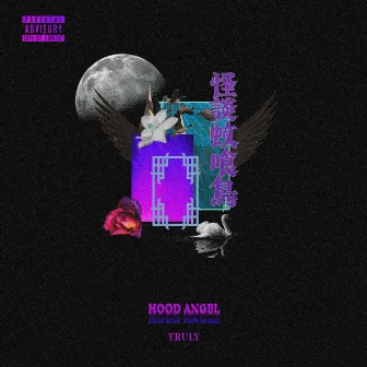 Hood Angel by Truly