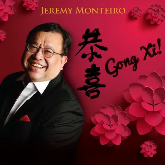 Gong Xi! by Jeremy Monteiro