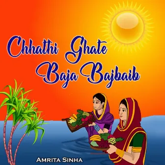 Chhathi Ghate Baja Bajbaib by Amrita Sinha