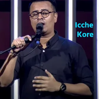 Icche Kore by Samrat