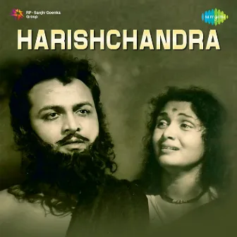 Harishchandra (Original Motion Picture Soundtrack) by Pt. Madhur