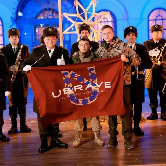 Невідомий Герой (Live Orchestra) by Ubrave