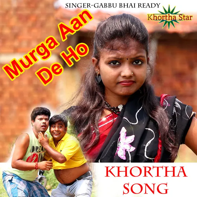 Muragwa Aan De Ho (khortha)