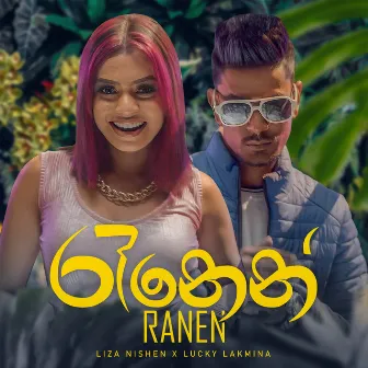 Ranen by Lucky Lakmina