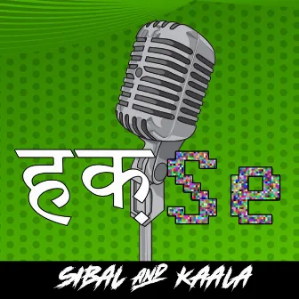 Haq Se by KAALA