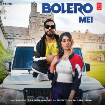 Bolero Mei by Subhash Foji