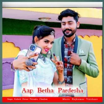 Aap Betha Pardesha by Priyanka Chauhan