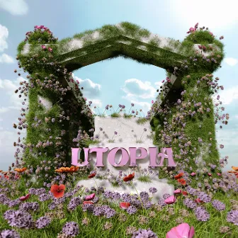 UTOPIA by Summer Soul