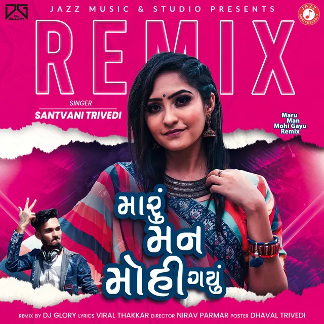 Maru Man Mohi Gayu (Remix) - Single