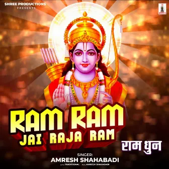 Ram Ram Jai Raja Ram (Ram Dhun) by Amresh Shahabadi