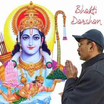 Bhakti Darshan by SURENDRA MAHARJAN