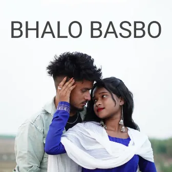 Bhalo Basbo by Jagdish