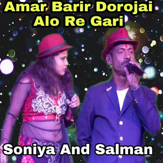 Amar Barir Dorojai Alo Re Gari by 