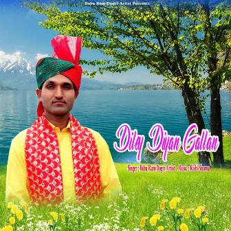 Diley Diyan Gallan by Babu Ram Dogri Artist