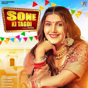 Sone Ki Tagdi (feat. Sapna Choudhary) by Kavita Shobu