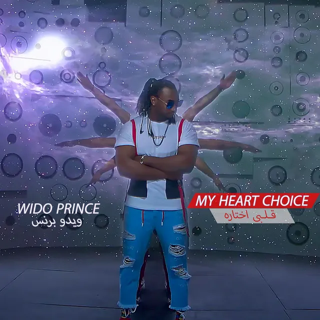 My Heart Choice