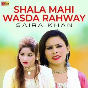 Shala Mahi Wasda Rahway by Saira Khan