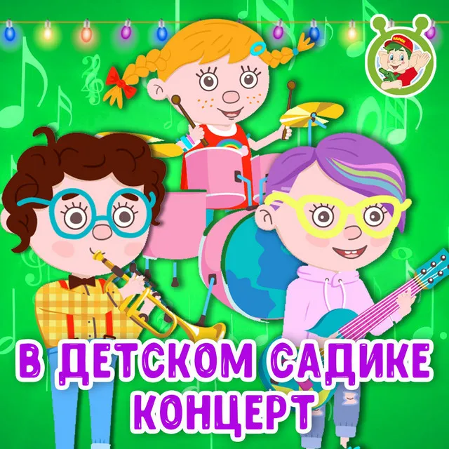 Колыбельная Мишутки