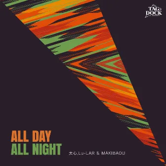 ALL DAY ALL NIGHT by Lu-LAR