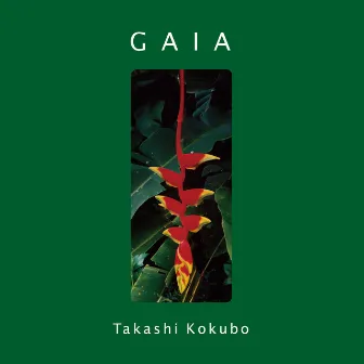 Gaia by Takashi Kokubo