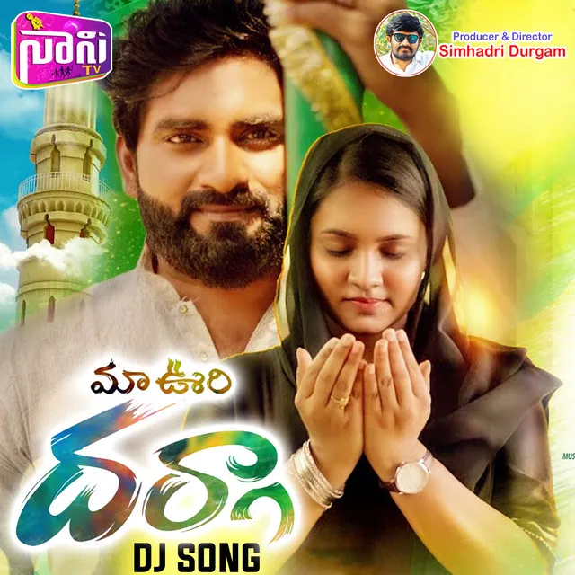 Ma Vuri Dhargha Mundata - DJ Song