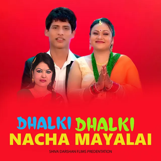 Dhalki Dhalki Nacha Mayalu