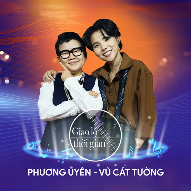 Phương Uyên