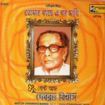 Best Of Debabrata Biswas - Vol - 4 by Others