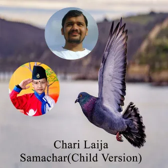 Chari Laija Samachar (Child Version) by Suprim Malla Thakuri