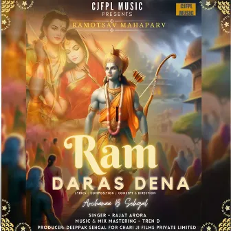 Ram Daras Dena by Rajat Arora