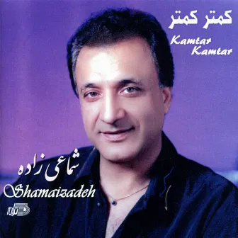 Kamtar Kamtar by Shamaizadeh