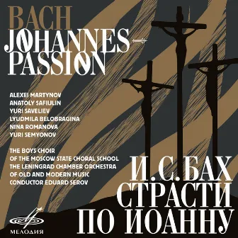 Bach: Johannes-Passion, BWV 245 (Live) by Иоганн Себастьян Бах