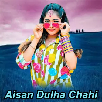 Aisan Dulha Chahi by Unknown Artist