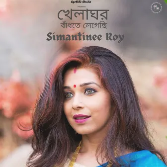 Khelaghor Bandhte Legechi by Simantinee Roy