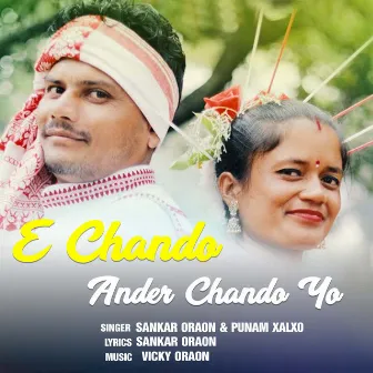 E Chando Ander Chando Yo (NAGPURI) by Punam Xalxo