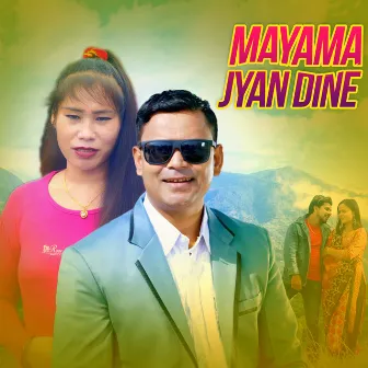 Mayama Jyan Dine by Minashree Lungeli Magar