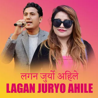 Lagan Juryo Ahile by Unknown Artist