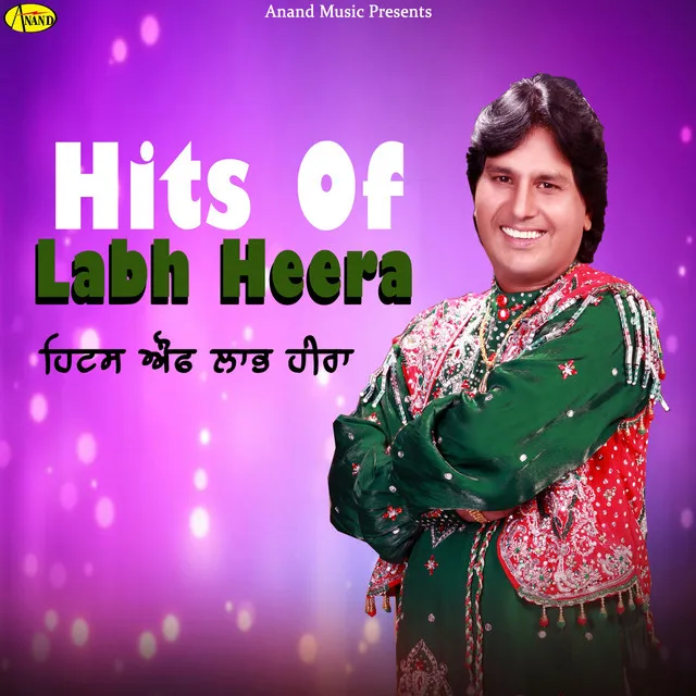 Hits of Labh Heera