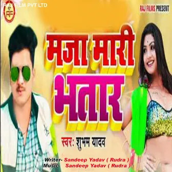 Maja Mari Bhatar by 