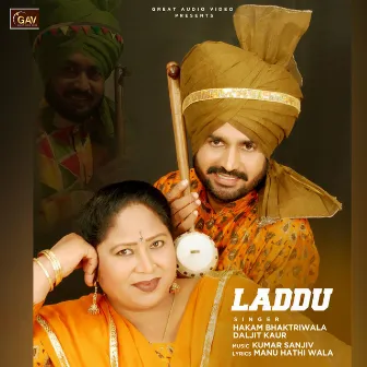 Laddu by 