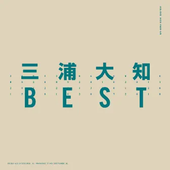 BEST by Daichi Miura