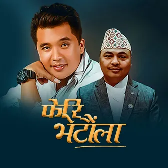 Pheri Bhetaunla by 