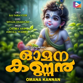 Omana Kannan by Siju Thuravoor