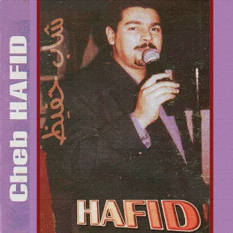 Ila jak akal by Cheb Hafid