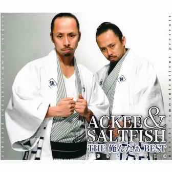 THE 俺んたぁ BEST 1995-2010 [Vol.3] by Ackee & Saltfish