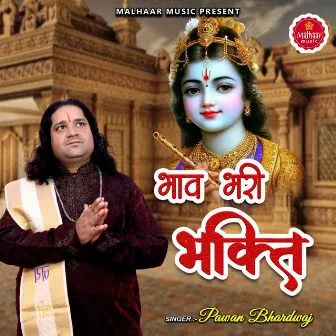 Bhav Bhari Bhakti by Pawan Bhardwaj