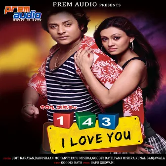 143 I Love You (Original Motion Picture Soundtrack) by Goodly Rath