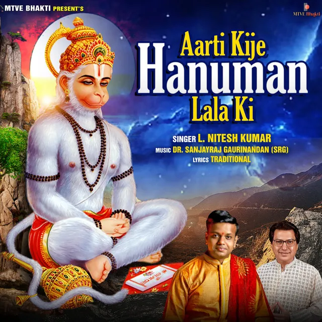 AARTI KIJE HANUMAN LALA KI